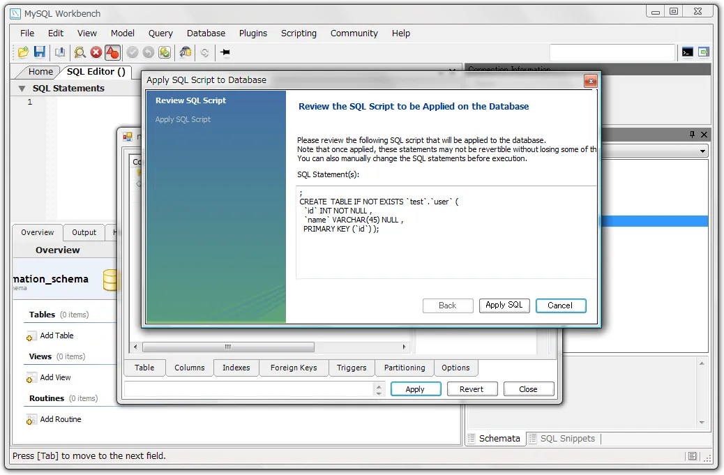 実行されるスクリプトの確認