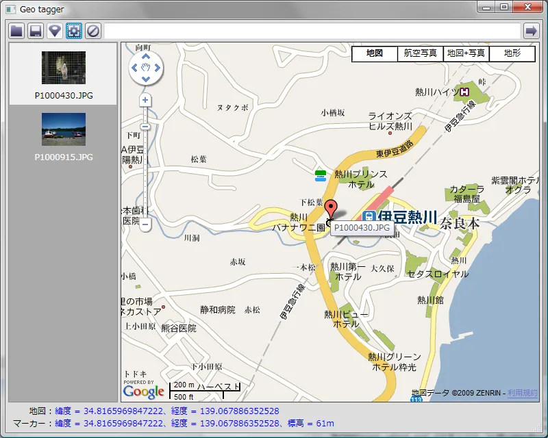 スクリーン ショット