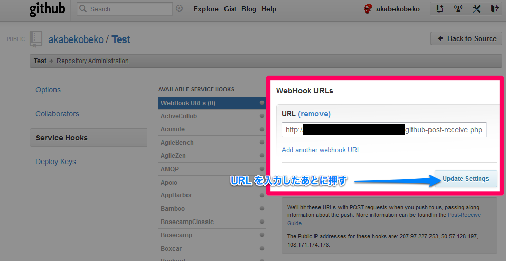 WebHook URLs