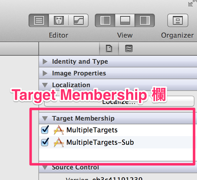 Target Membership 欄