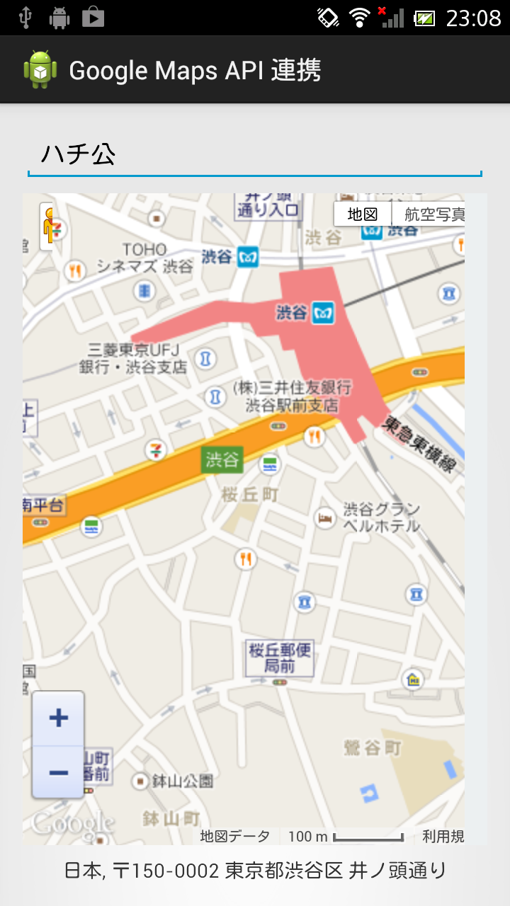Google Maps API 連携